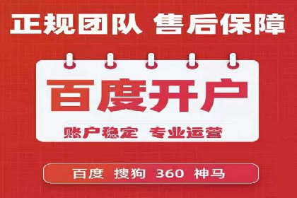 SEM竞价开户实战案例：效果对比分析